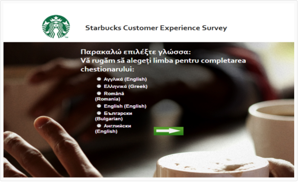 starbucks survey homepage